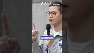 股市重挫水價調漲 經濟部長卻笑 「你各位薪水不漲」 凌濤怒批 郭智輝德不配位