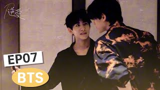 Did Xiaoshuai just reach out for a hug?! Guo Chengyu lit up and moved in 👀｜Exclusive BTS 🔥