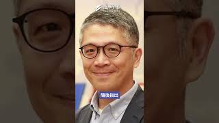 民眾黨立委黃珊珊曾收受威京集團旗下中工機械20萬政治獻金 #黃珊珊 #威京集團 #政治獻金 #邱議瑩 #樊啟明