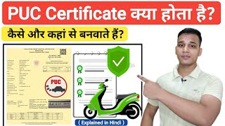 What is a PUC Certificate? | Where do you get a PUC Certificate? | PUC Certificate Explained