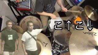 【真夏の夜の淫夢/野獣の日記念】野獣がノリノリすぎて撮影どころじゃなくなった四章に生ドラム入れてみた【叩いてみた/演奏してみた】