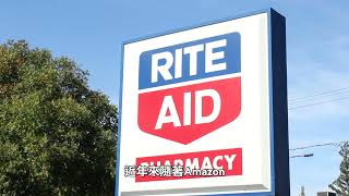 【天下新聞】全國: 連鎖藥房業受困 Rite Aid申請破產保護 Rite Aid Seeks Bankruptcy Protection Amid Industry Struggles
