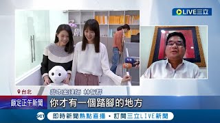 "公衛文"挺高虹安不認罪! 王郁文稱自願捐出"加班費" 林智群律師:減刑要件都丟垃圾桶了｜記者 邵子揚 江文賢│【LIVE大現場】20230815│三立新聞台