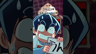 【クイズ】うんこorうんこじゃない
