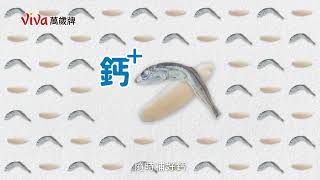 【萬歲牌】杏仁小魚 天天吃「鈣」輕鬆！