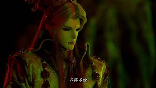 道劫備體棄鬼神