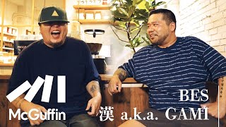【漢 a.k.a. GAMI × BES】SCARSの結成、SWANKY SWIPEでの活躍、漢とのフリースタイルに明け暮れた日々、収監からの復帰など。他クルーながら漢が認めた数少ない天才ラッパー