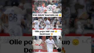 ENG lead big😞 pope 🥳 #india #viral #shorts #dhoni #trending