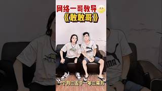 一个月三五千，一年三来万