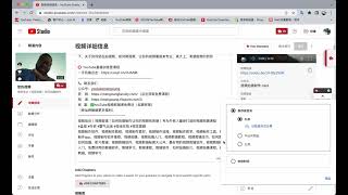 解锁YouTube视频观看权限的秘密：公开、不公开与私享解析