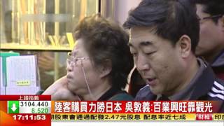 拚觀光.拚經濟 吳敦義和百家業者面對面