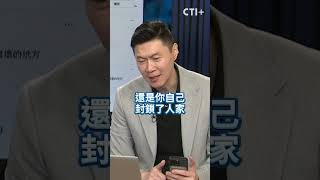 #short 塔綠斑又出征了!!阿信微博紀念"七七"遭網爆!! ‪@中天2台ctiplusnew