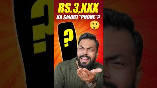 Ye Hain Rs.3,999* Ka Smart "Phone"?! #TrakinShorts