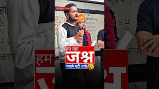 Thank u बच्चों 😍🙏 #upboardexam2025 #upboardhighschool #upboardpaperleak #upboardscience #class10th