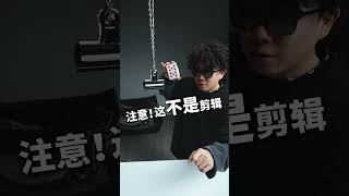 读心术！来看看准不准！#mindreadingtechniques