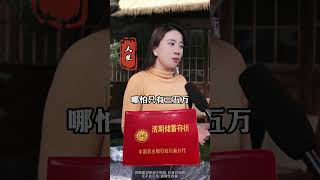 什么样的老年生活才是幸福的？
