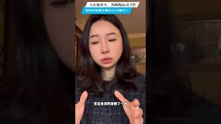 远程海外工作经验在EE中到底加不加分？#加拿大移民 #expressentry #expressentry