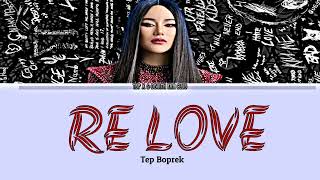 tep Boprek [ Re Love ]