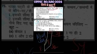 Don’t Miss This Topic for UPPCS 2025! #uppscroaro #uppsc #bpsc2025 #uppcs  #uppcs2025 #roaro2025