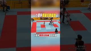 #shorts 小選手"短腿狂跳猛攻" 4歲弟轉頭找教練畫面萌翻@中天新聞CtiNews