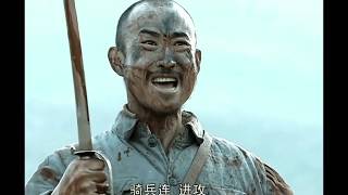 亮剑：骑兵连被日军骑兵包围，连长拒绝投降，最终全部战死