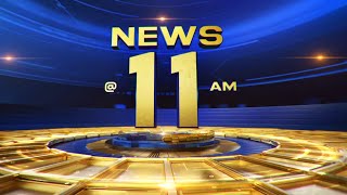 🔴LIVE | NEWS @ 11 AM #rahulgandhi | Oommen Chandy | Student Death | Rain Alert | 18-07-2025