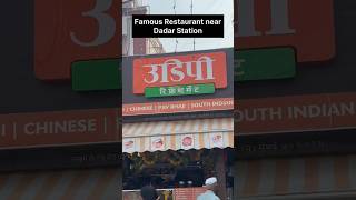 Famous restaurant near Dadar Station #dadar #mumbai #mumbaistreetfood ##marathi #marathisongs #food