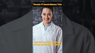 "Einstein की Secret Memory Trick – अब आप भी Use कर सकते हो!" This Memory Trick Was Used by Einstein