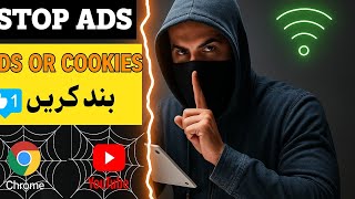 How to stop ads and third-party cookies for Chrome and YouTube? #BlockYouTubeAd#ChromeAdBlocker