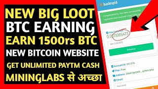 New Bitcoin Earning Website | Free Bitcoin Mining Website | Better Than Mining Labs | Earn 1500rs |