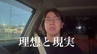 助けてください…