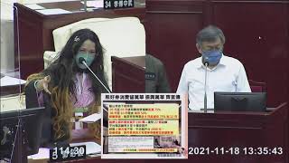 【20211118市政總質詢】萬華重災區！郭昭巖建議柯市府 龍山寺地下街紓困振興要專案處理