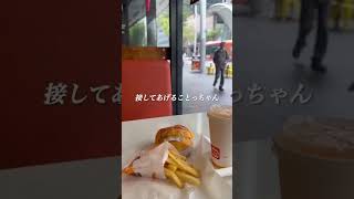 #セルフラブ #恋愛 #自分を愛すること