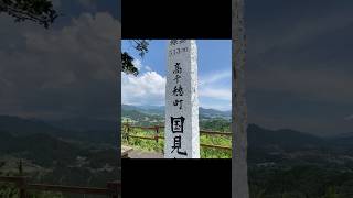 【宮崎観光】＃国見ヶ丘展望台＃高千穂峡#高千穂神社＃高千穂町＃宮崎県#旅行#観光￼#Shorts