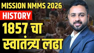 MISSION NMMS 2026 / HISTORY/ 1857 REVOLT/ QUESTIONS EXPLANATION/ PART 3