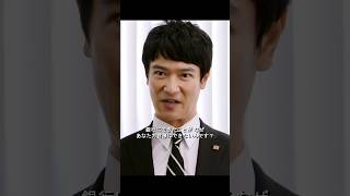 半沢直樹 : いいわね. 💥