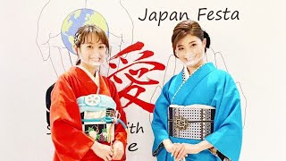【愛フェス】高橋愛&土屋炎伽　日本の愛を世界へ「愛」~Starting with Love~