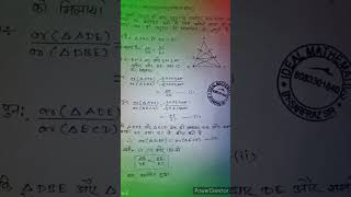 #thales_theorem #bpt #class10maths #shortvideo