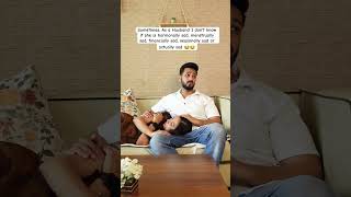 Kaise pata lgau😂 #couple #couples #couplecomedy #husbandwife #fellforyou #shubh