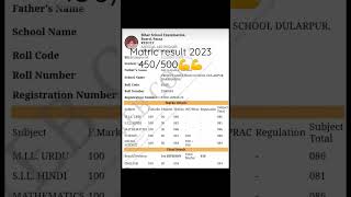 Matric result 2023 #450/500💪💪 #class10thresult #10thresult