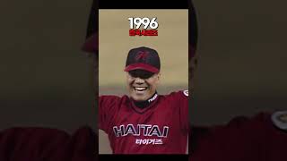 🏆기아 타이거즈 V1(1983)부터 V12(2024)까지 우승순간 모음🏆
