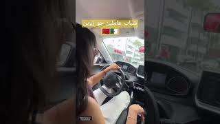 #figoshin #love #dolly #slowed #rapmaroc #7liwa #morad #elgrandetoto #tagne #smallx #قسمة_ونصيب