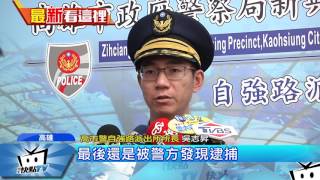 20170629中天新聞　暗巷發動包圍戰　女警智擒偷車賊
