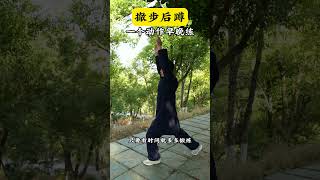 一个简单的锻炼动作早晚坚持锻炼一生受益 #一起来锻炼 #小动作大作用 #居家锻炼 #每天坚持锻炼 #