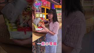 高嘉瑜委員的包包又來啦！是說...為什麼要自己講出包內小祕密xD#女人我最大 #不負責任花絮 #shorts #藍教主 #高嘉瑜 #開箱 #包包