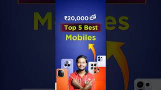 Top 5 Best Phones Under ₹20,000 in 2025