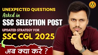 SELECTION POST ANALYSIS | MUST WATCH BEFORE SSC CGL 2025