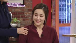 그녀들의 여유만만-굽은 어깨 펴주는 지압법 20181114