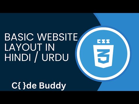 CSS Html Basic Website Layout Design Tutorial in Hindi / Urdu
