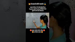 JAVAHAR NAVODAYA COACHING 💥🥳💥🤩 #motivation #inspiration #pw_motivation #ytshorts #students #ssc #pw